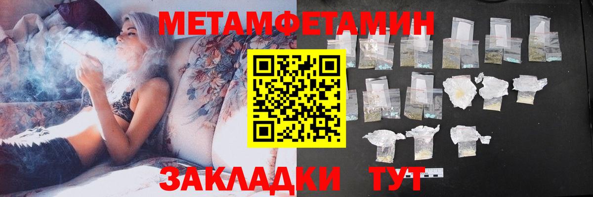 Amphetamine 97%  Вход с VPN  Шарыпово 