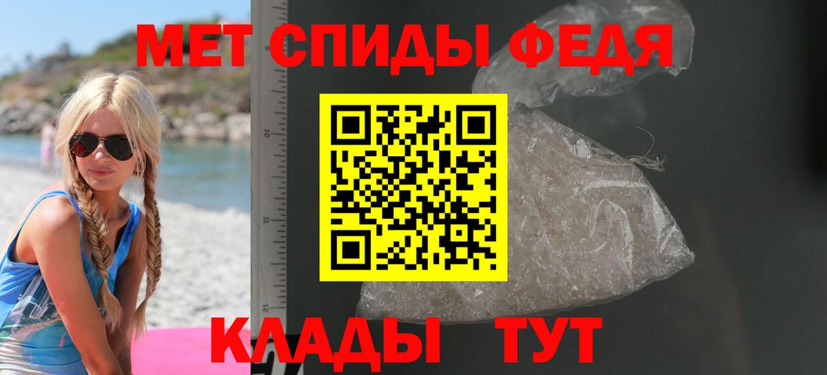 АМФЕТАМИН 97% Шарыпово