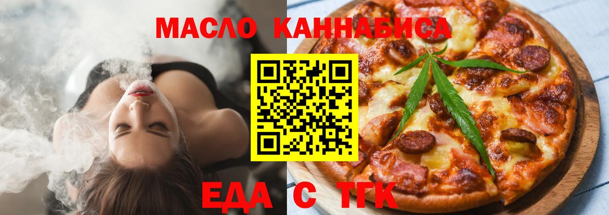Canna-Cookies конопля  Вход с VPN  Шарыпово 