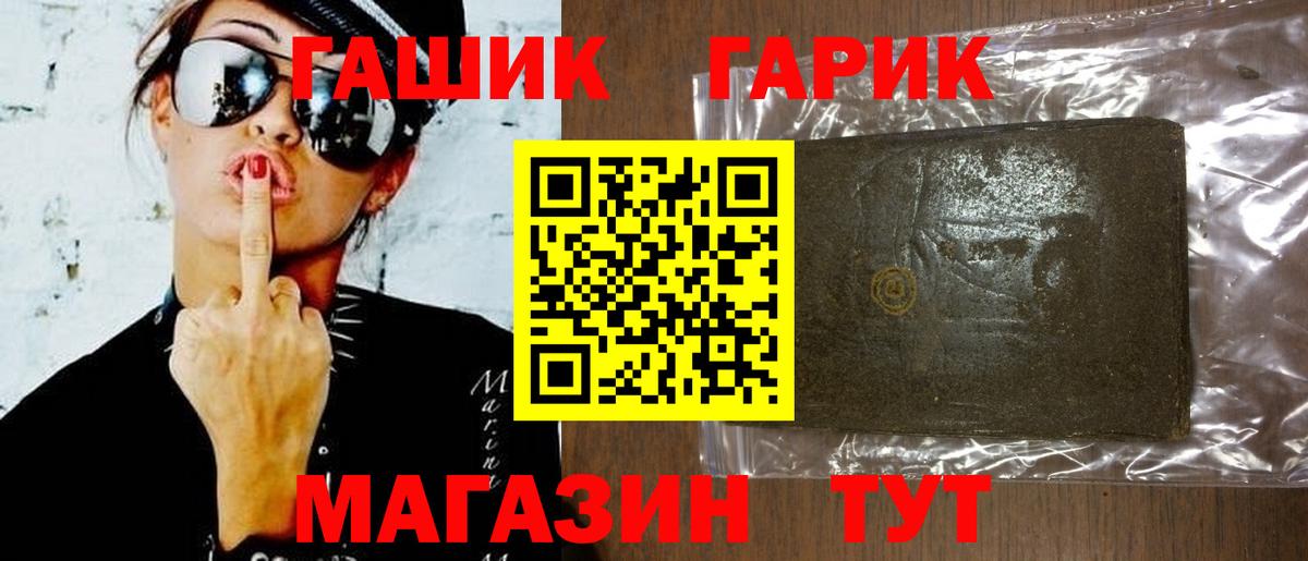 ГАШИШ AMNESIA HAZE Шарыпово