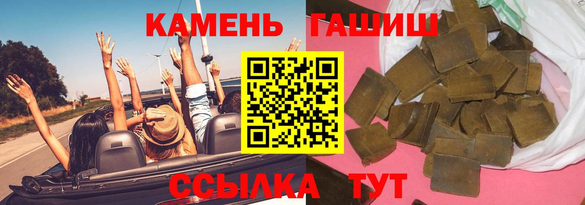 Шарыпово  ГАШ гарик  Вход с VPN 