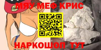 ГАЛЛЮЦИНОГЕННЫЕ ГРИБЫ Мариинск