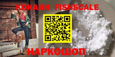 бошки Малоярославец