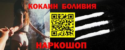 кокаин колумбия Малгобек