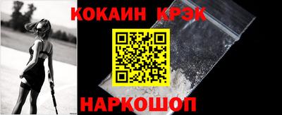 бошки Малоярославец