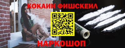 кокаин колумбия Малгобек