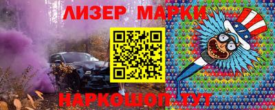 бошки Малоярославец
