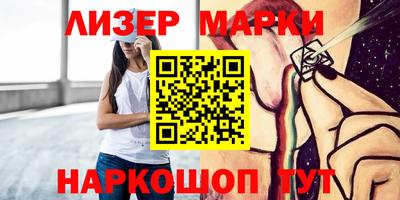 ГАЛЛЮЦИНОГЕННЫЕ ГРИБЫ Мариинск