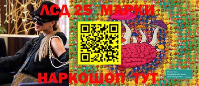 ГАЛЛЮЦИНОГЕННЫЕ ГРИБЫ Мариинск