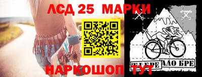 бошки Малоярославец