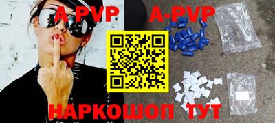 бошки Малоярославец