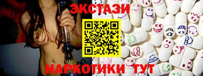 ГАЛЛЮЦИНОГЕННЫЕ ГРИБЫ Мариинск
