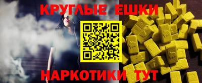 ГАЛЛЮЦИНОГЕННЫЕ ГРИБЫ Мариинск