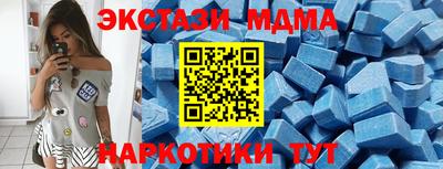 ГАЛЛЮЦИНОГЕННЫЕ ГРИБЫ Мариинск