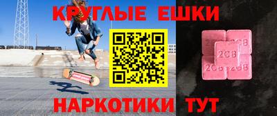 кокаин колумбия Малгобек