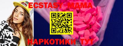 бошки Малоярославец