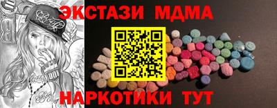 бошки Малоярославец