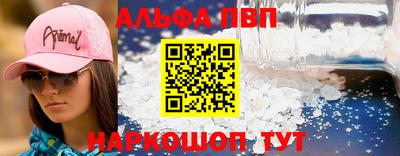 ГАЛЛЮЦИНОГЕННЫЕ ГРИБЫ Мариинск