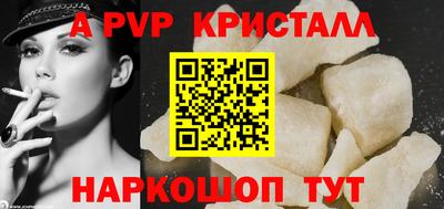 ГАЛЛЮЦИНОГЕННЫЕ ГРИБЫ Мариинск