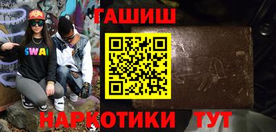 ГАЛЛЮЦИНОГЕННЫЕ ГРИБЫ Мариинск