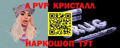 бошки Малоярославец