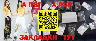 бошки Малоярославец