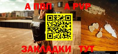 бошки Малоярославец