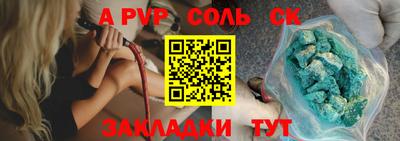 ГАЛЛЮЦИНОГЕННЫЕ ГРИБЫ Мариинск