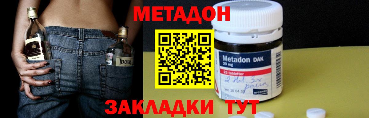 shop какой сайт  Вход с VPN  Метадон VHQ  Шарыпово  Метадон кристалл    tor 