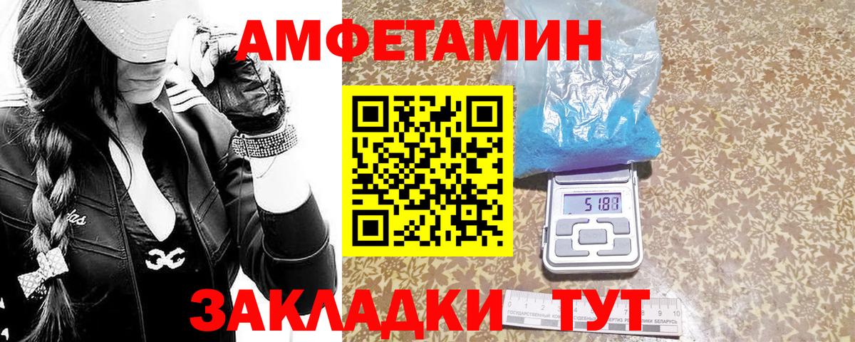 Первитин мет Шарыпово