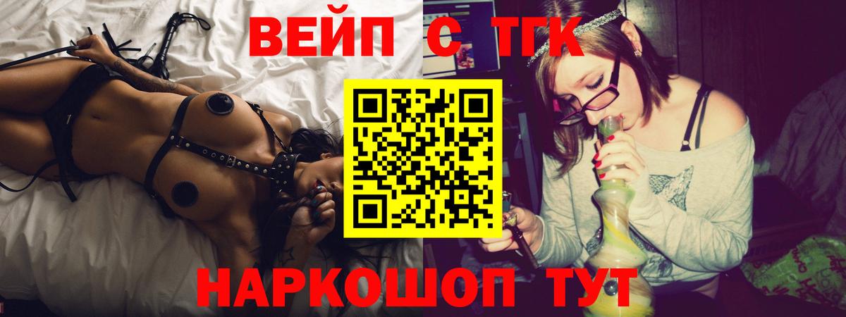 ТГК концентрат Шарыпово