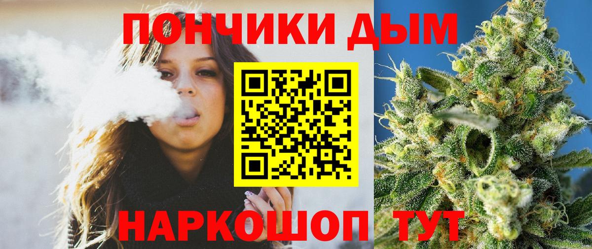 Шарыпово  МАРИХУАНА Bruce Banner  Вход с VPN  Конопля LSD WEED  Каннабис тримм 